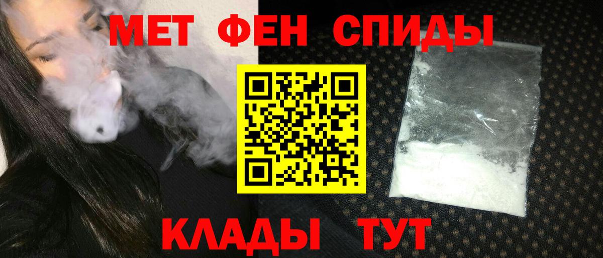 Amphetamine Розовый Брянск