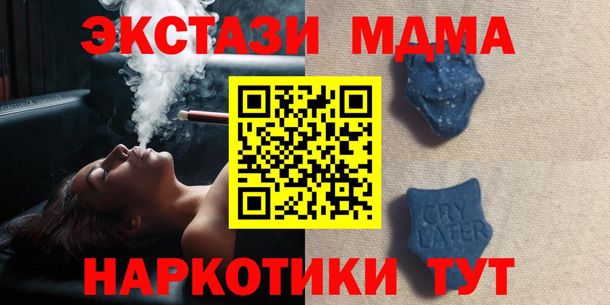 Экстази 99% Брянск