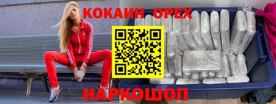 мефедрон Тулун