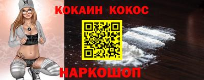 мефедрон Тулун