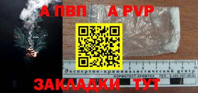 прущая мука Туймазы