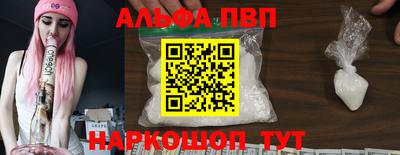 мефедрон Тулун