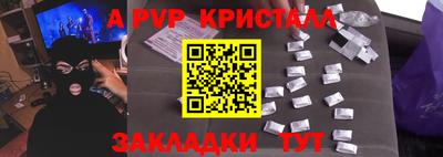 мефедрон Тулун