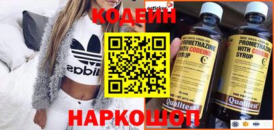 мефедрон Тулун