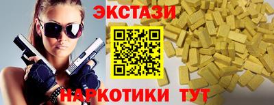 мефедрон Тулун