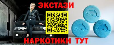 мефедрон Тулун