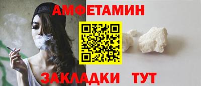 мефедрон Тулун