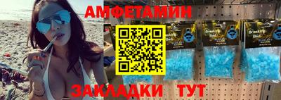 мефедрон Тулун