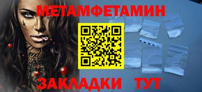 трава Тула