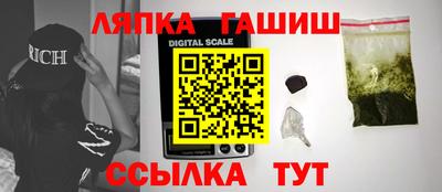 мефедрон Тулун