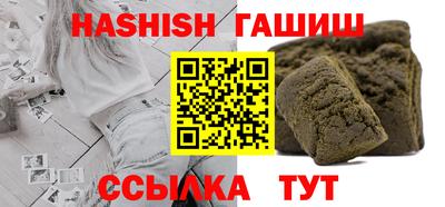 мефедрон Тулун