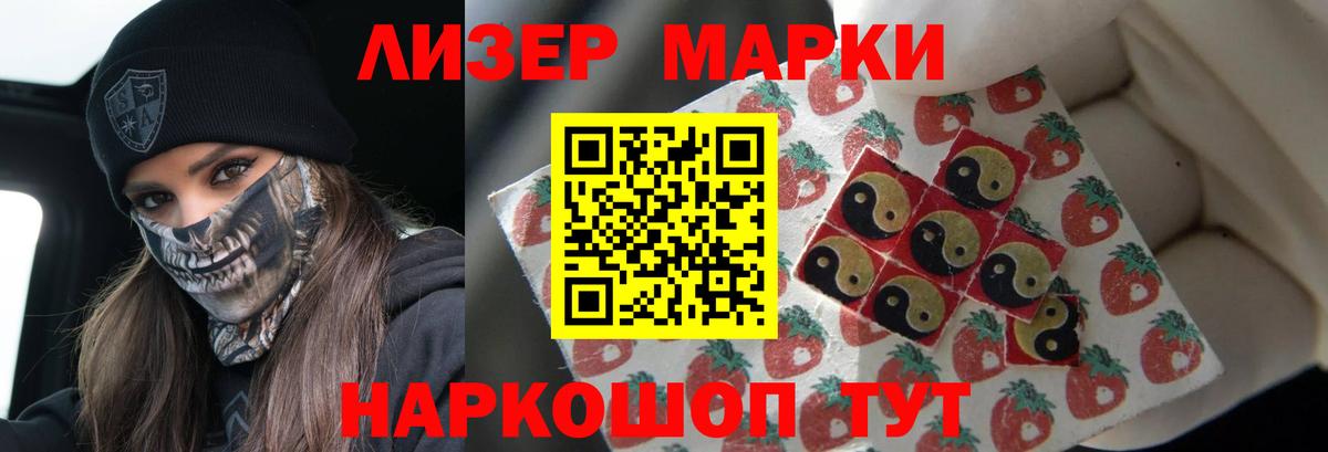 ЛСД экстази ecstasy  Вход с VPN  Брянск 