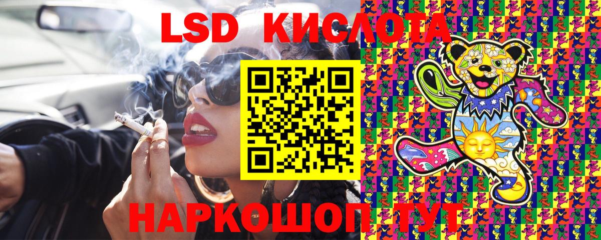 Брянск  наркошоп  Марки N-bome  Вход с VPN  Марки N-bome 1500мкг 
