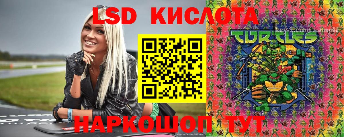 Марки NBOMe 1500мкг Брянск