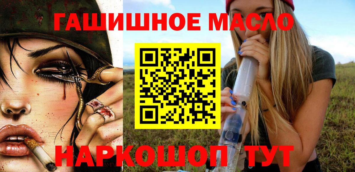 Дистиллят ТГК вейп с тгк Брянск
